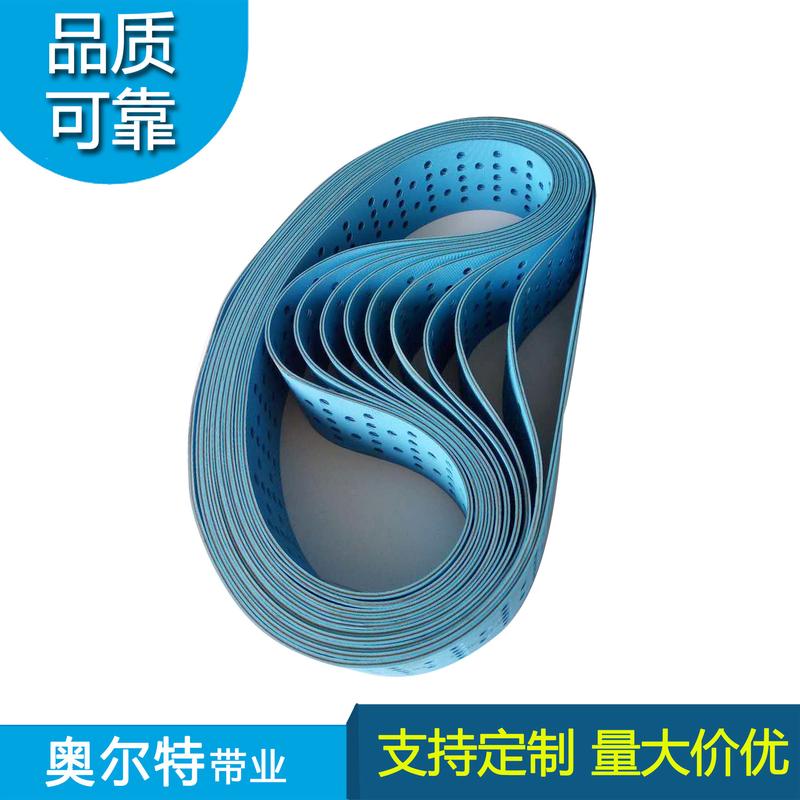 包装机开孔耐磨批发环型耐磨传输带输送带工业运输带厂家优质