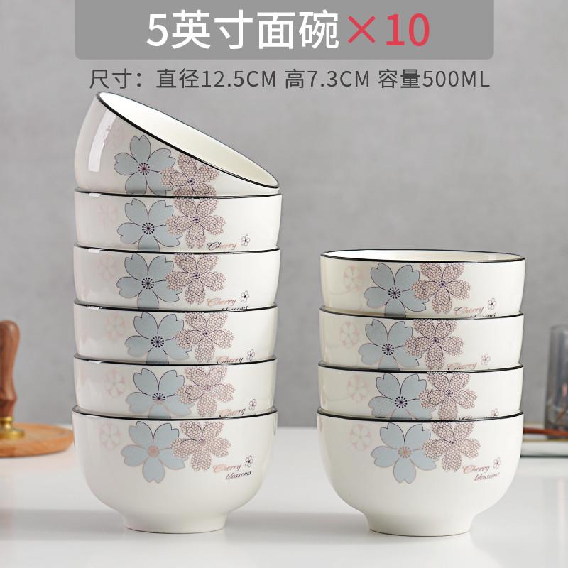 qjao批发2022新款碗家用吃饭碗5陶瓷碗6寸面碗米饭碗加厚寸餐具盘