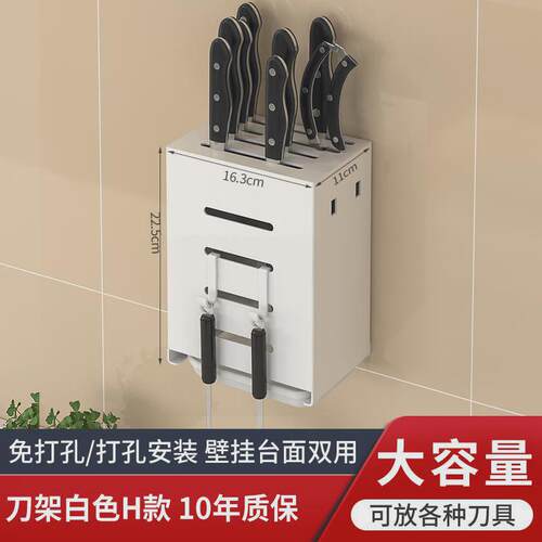 免打孔台面刀架一体厨房壁挂式置物架家用多功能筷笼不锈钢收纳架