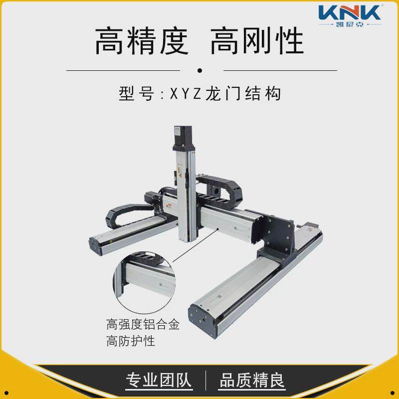 knk厂家滑台龙门搭建直线防尘铝合金重载半封闭电动丝杆滑台模组,五金/工具,工作台/防静电工作台/重型工作台,淘宝优惠券,粉丝福利购,淘宝优惠卷