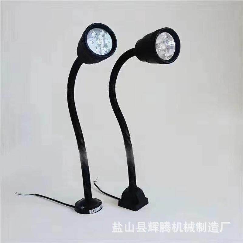 led万向软管灯数控车床底座照明灯强磁小黑灯24v220v机床工作灯