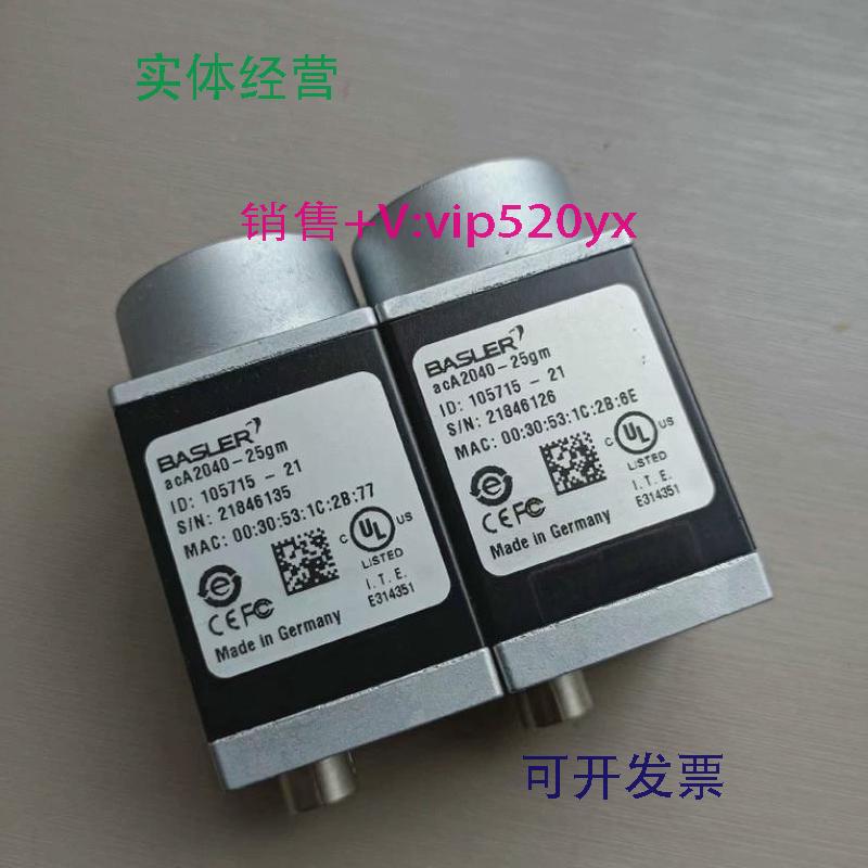 现货供应aca2040-25gm德国巴斯勒BASLER工业相机全新库存现货议价