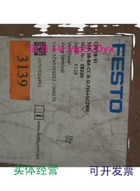 现货供应全新18220费斯托CPV18-VI10P-188A-CC-R-U-7JG+GCZWA议价