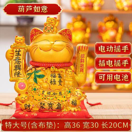 招财猫招手招财猫店铺开业摆件陶瓷厂家客厅前台电动摇手送礼品