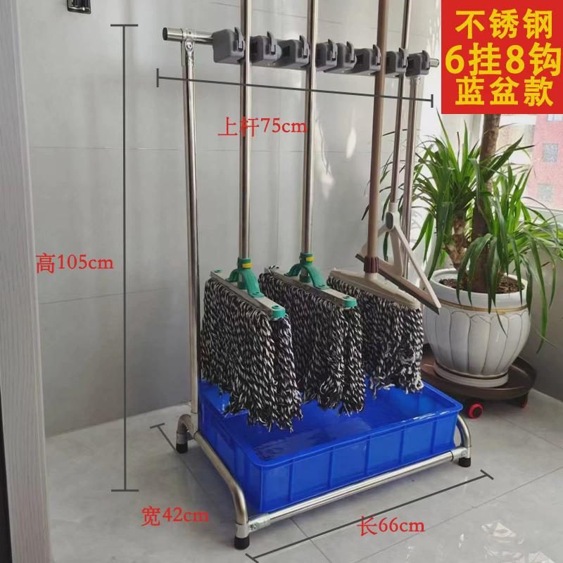可移动不锈钢拖把扫把挂架落地式阳台卫生间收纳架免打孔拖布架子
