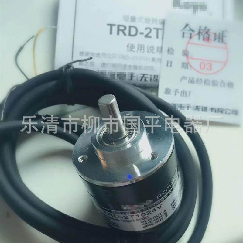 热销销售编码器TRD-2T2000V增量型旋转编码器实物拍摄