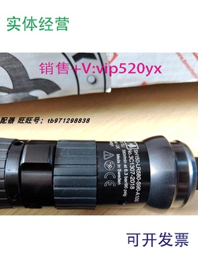现货供应马头DESOUTTERSH150-LR580-S90-A10S扭矩扳手3C1307-2018