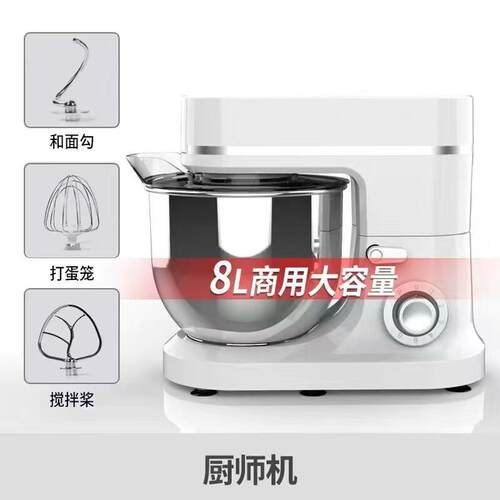台式打蛋器电动家用厨师机和面机奶油机打发鲜奶盖搅拌商用
