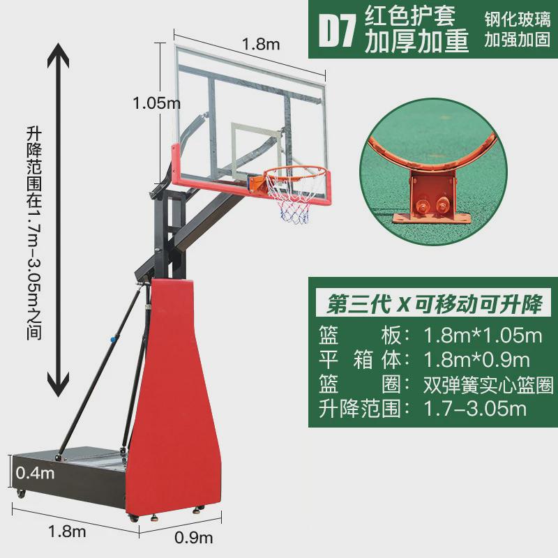 升降篮球架成人厂家中小学移动式家用篮球架户外幼儿园儿童可扣篮