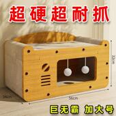 猫抓板猫窝一体耐磨不屑瓦楞纸猫别墅猫房子猫屋加厚木质纸箱屋