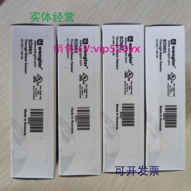 供应促销全新Wenglor威格勒SD983实物拍摄