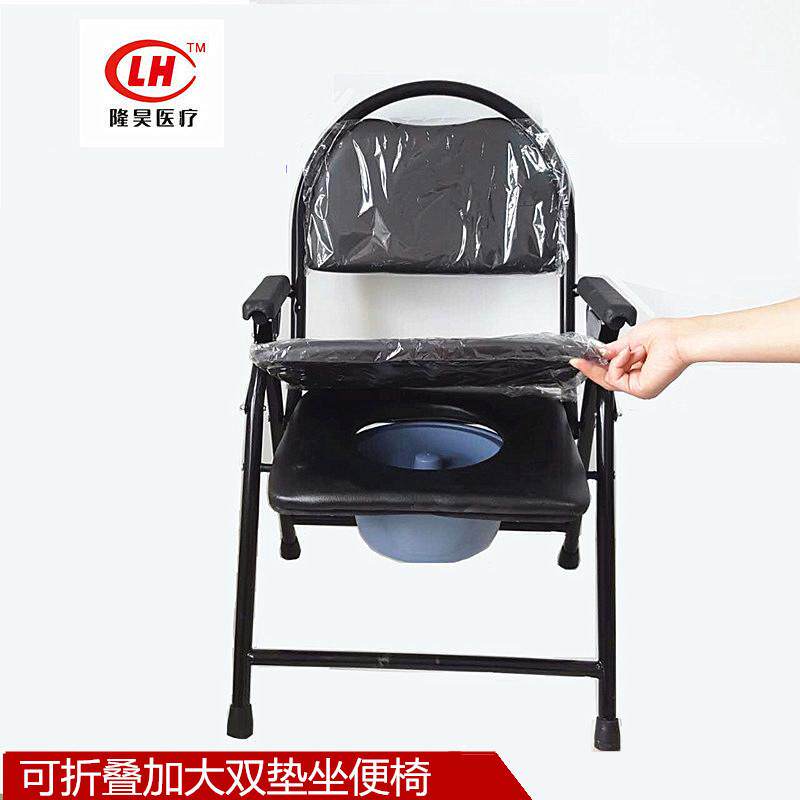 加厚舒适坐便椅坐便凳高靠背扶手可折叠坐厕椅两用双垫便桶座便椅