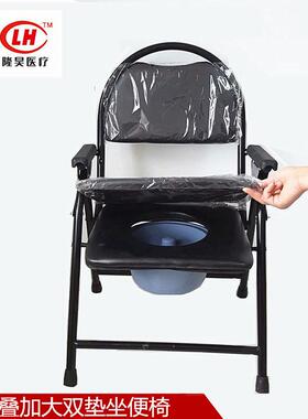 加厚舒适坐便椅坐便凳高靠背扶手可折叠坐厕椅两用双垫便桶座便椅