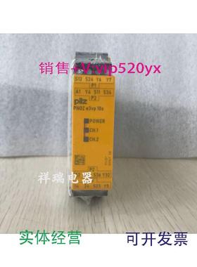 现货供应774137皮尔兹pilz模块安全继电器PNOZe3vp10/24VDC议价议