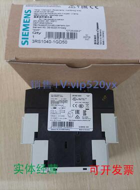 现货供应3RS1040-1GD50西门子监控继电器全新现货包邮