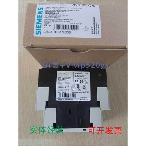 现货供应3RS1040-1GD50西门子监控继电器全新现货包邮