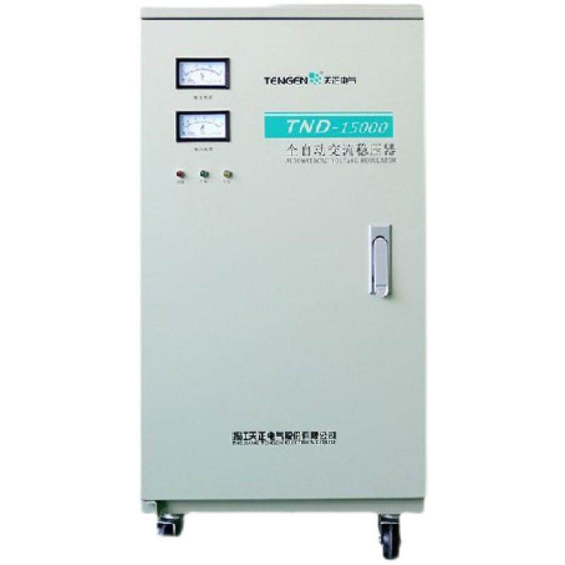 天正tnd-15kva全自动稳压器15000w稳压超低压15kw空调纯铜家用