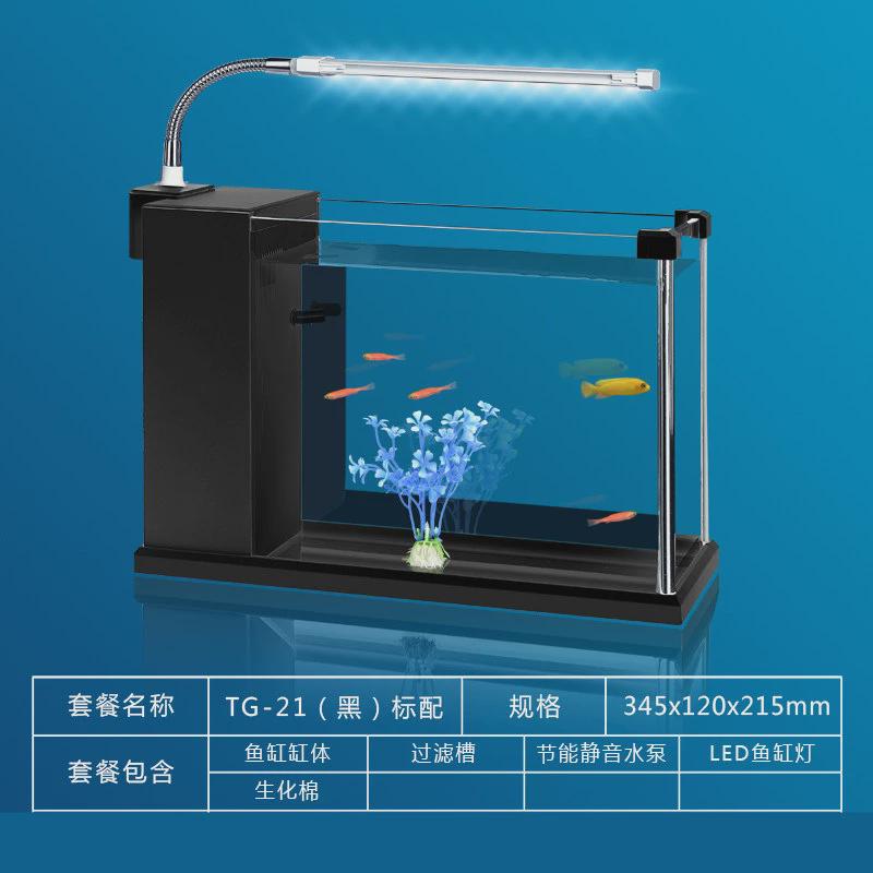 led佳小鱼缸水族玻璃缸创意玻璃鱼缸乌龟箱水草金利生态鱼缸造景