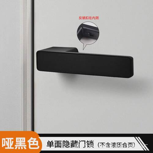 极简生态木门锁家用通用型门把手房门锁卧室锁具磁吸静音黑色门锁