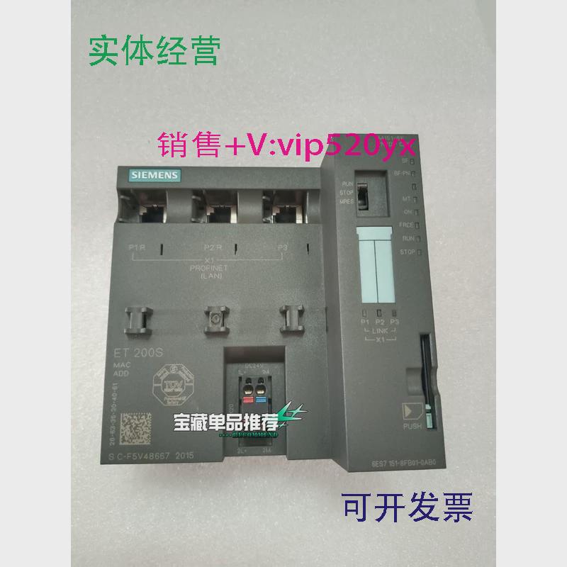 现货供应西门子151-8FB01西门子IM151-8FPN/DP