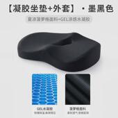 果冻硅胶蜂窝凝胶坐垫冰垫椅子垫办公室久坐座垫夏季 加厚汽车凉垫