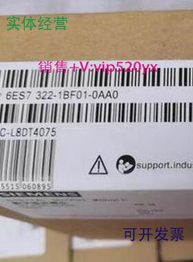 现货供应西门子6ES7322-1BF01-0AA0数字量输出模块322-1BF01-0AA0