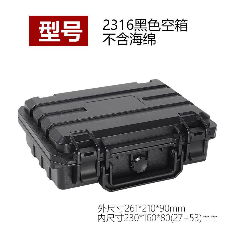 中小号工具箱塑料加厚安全防护箱仪器设备箱防水防潮抗压箱子