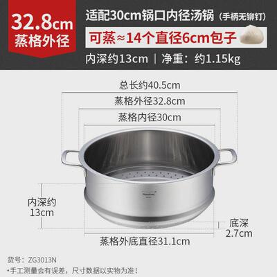 款加高蒸格zg2613nzg2813nzg3013nzg3213n