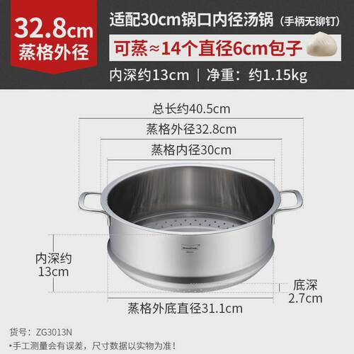 款加高蒸格zg2613nzg2813nzg3013nzg3213n