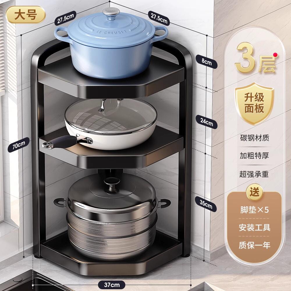 厨房转角锅具多功能三角墙角放锅架子家用置物架落地多层收纳新品