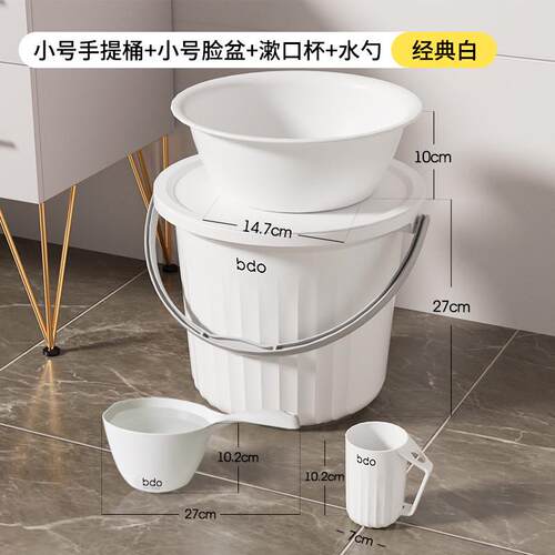 f7de批发bdo带盖水桶家用加厚手提桶学生宿舍塑料盆套装可坐洗澡