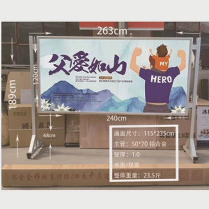 户外铝合金移动小区宣传栏立牌公告牌展示牌广告不锈钢学校公示栏