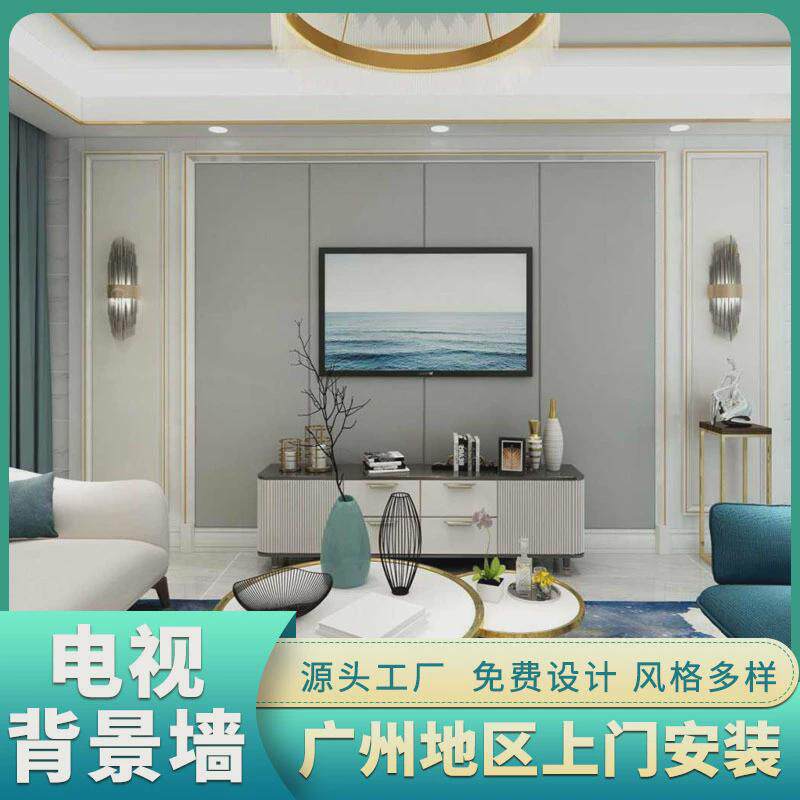 工厂定制电视背景墙实木护墙板岩板山水背景墙壁画免漆环保护墙板