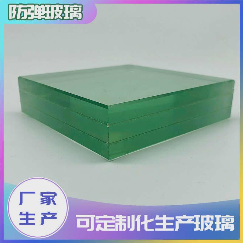 特种防弹玻璃 25mm门窗夹胶复合超厚透明 防爆防砸银行橱柜岗亭用