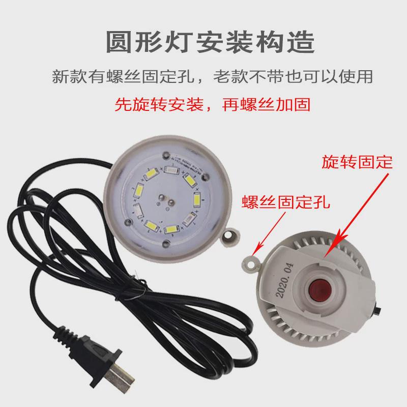 森森小型鱼缸原装LED灯佳璐水族箱JR/HR230/300迷你鱼缸灯圆形灯