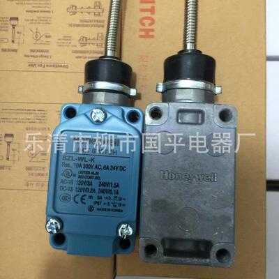 销售全新SZL-WL-K行程开关限位开关质保1年实物拍摄