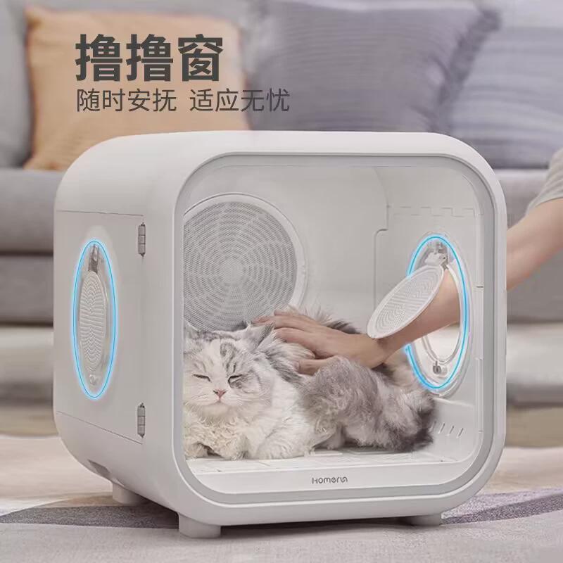 宠物曼霍智能烘干箱54l/62l全自动宠物家用猫咪护理烘干箱