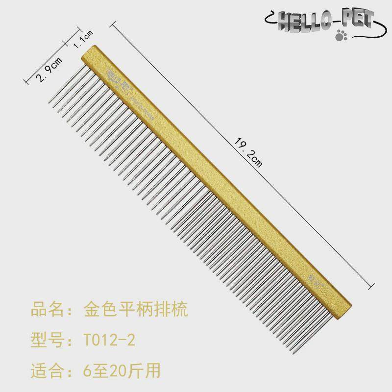 船记宠物排梳狗狗猫咪挑毛美容铝制彩色雾面钢针开结梳子拉毛H337,宠物/宠物食品及用品,其他美容护理用品,淘宝优惠券,粉丝福利购,淘宝优惠卷
