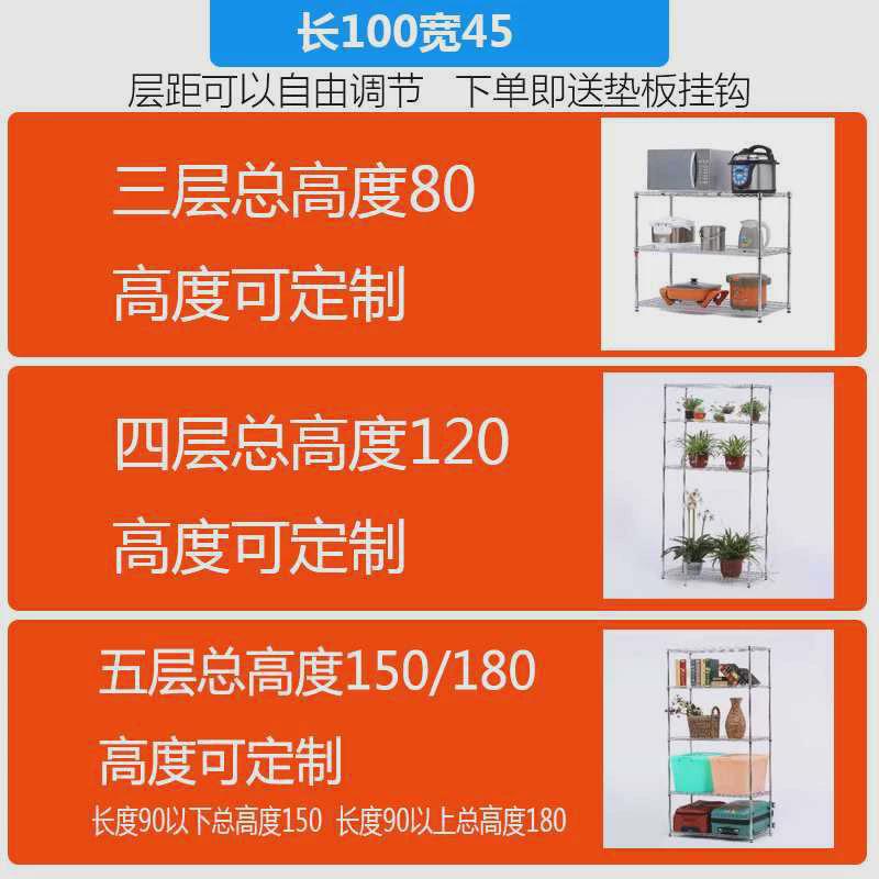 置物架厨房不锈钢落地收纳架阳台储物架层架架子家用货架多层五层