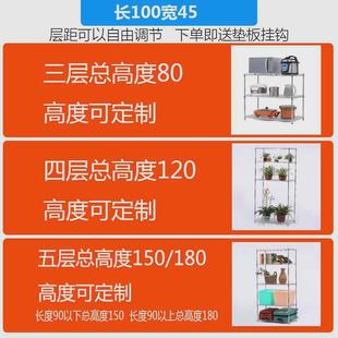 置物架厨房不锈钢落地收纳架阳台储物架层架架子家用货架多层五层