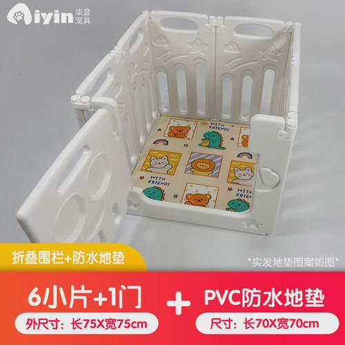 64cm宠物折叠款围栏狗狗围栏家用塑料狗栅栏隔离狗笼子-双螺母