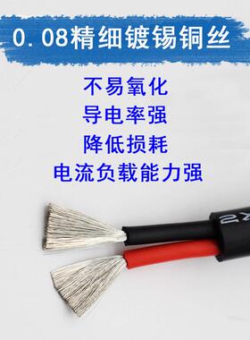 多芯℃软硅胶线2芯3芯4芯26222018171614awg耐高温200特