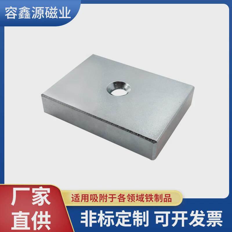 打捞强磁磁铁孔粉碎机除铁器强力磁铁吸铁器大号带长方形吸铁石