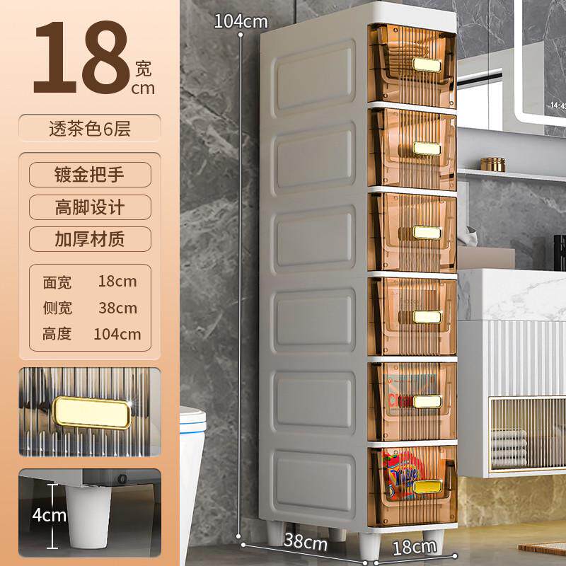 12n夹缝收纳柜卫生间浴室抽屉式储物柜家用客厅厨房缝隙塑料储物