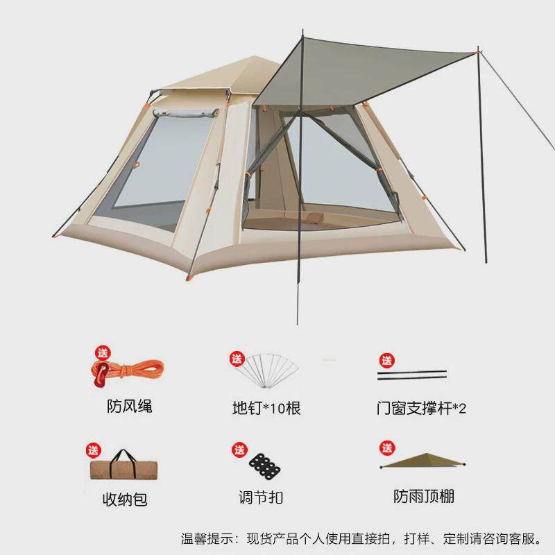 户外帐篷速露营开野营帐篷免搭快开公园帐篷户外全自动双人帐篷,户外/登山/野营/旅行用品,露营/旅游/登山帐篷,淘宝优惠券,粉丝福利购,淘宝优惠卷