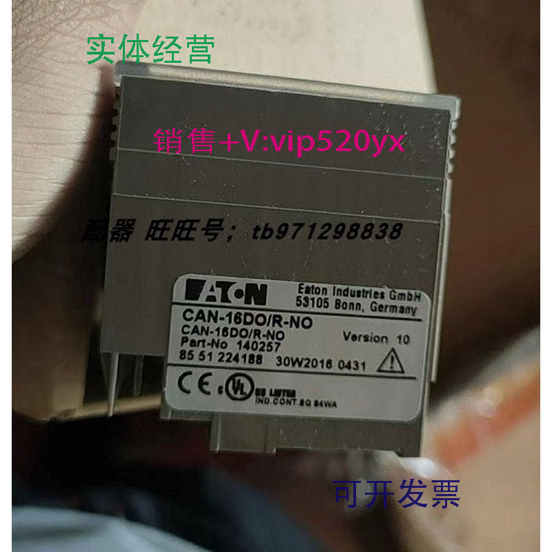 现货供应EATON电子继电器无数字输出CAN-16DO/R-NO140257