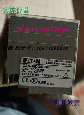 现货供应EATON电子继电器无数字输出CAN-16DO/R-NO140257