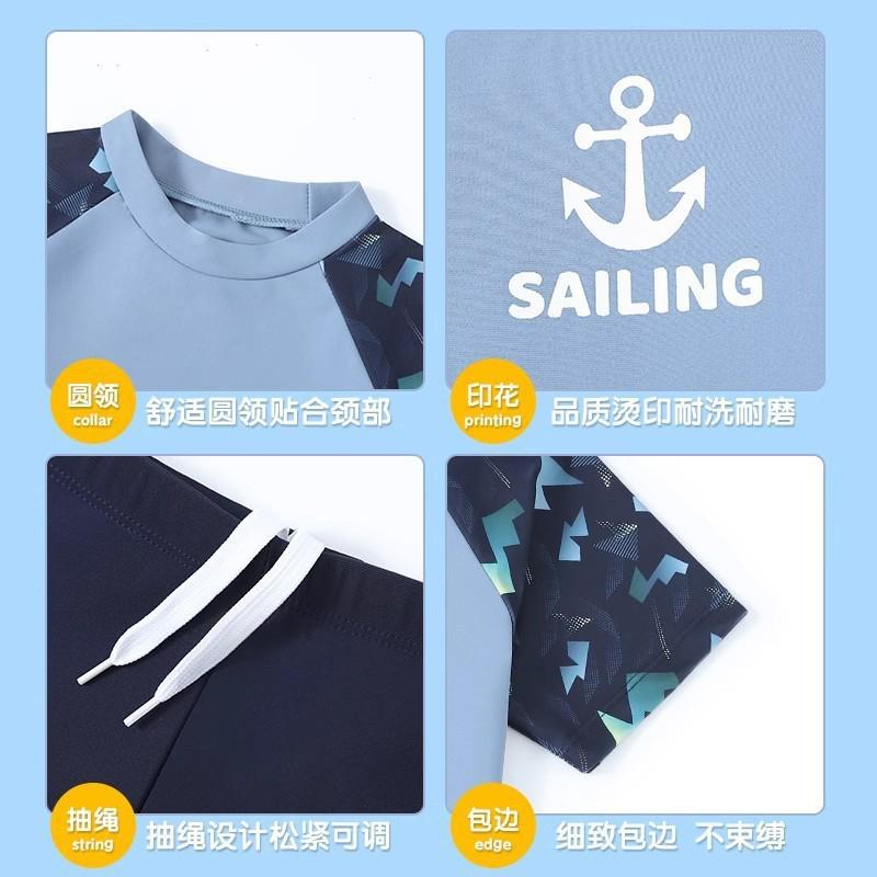 儿童泳衣男童中大童分体2025新款男孩游泳衣泳裤防晒游泳温泉套装