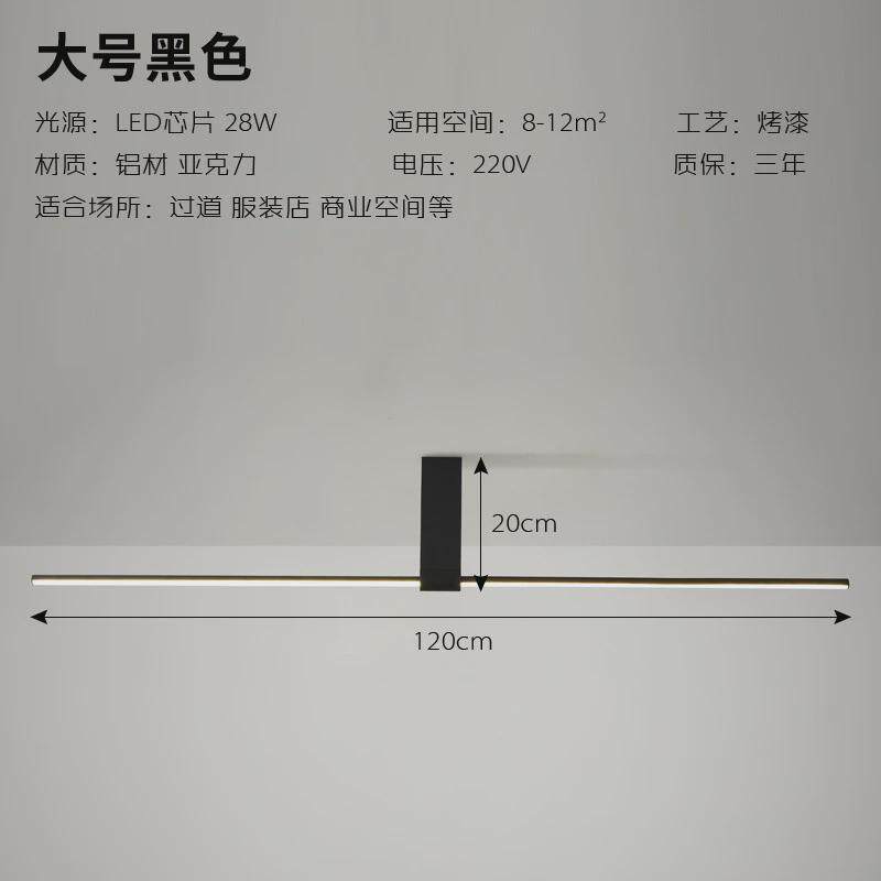 北欧led吸顶灯极简一字长条灯创意个性条形过道餐厅展厅卧室服装