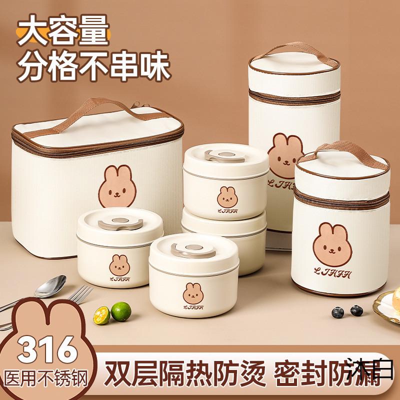 防漏保温饭盒316不锈钢上班族可微波炉加热便当盒学生便携大汤碗